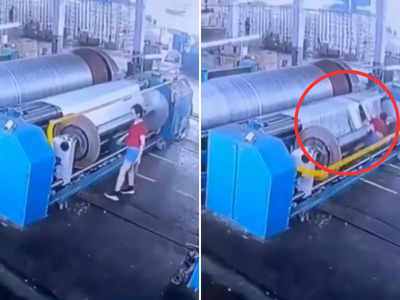 Shocking Video: फैक्ट्री में काम करते-करते चलती मशीन की चपेट में आई महिला, भयानक हादसा देख सिहर उठे लोग!