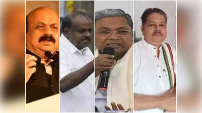 Karnataka Polls 2023: ಈ ಬಾರಿ ರಾಜ್ಯದಲ್ಲಿ ಯಾವ ಪಕ್ಷದ ಸರ್ಕಾರ? ಪ್ರಕಾಶ್ ಅಮ್ಮಣ್ಣಾಯ ವಿಶ್ಲೇಷಣೆ