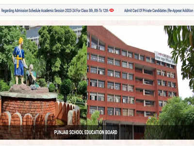 PSEB Class 8th Result 2023: अगले सप्ताह जारी हो सकता है रिजल्ट, ऐसे कर सकेंगे चेक