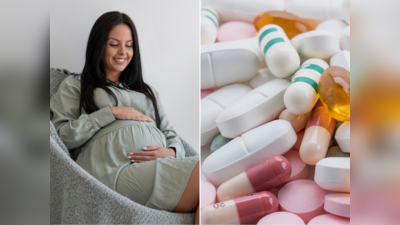 Pregnancy Care: ગર્ભાવસ્થામાં ભૂલથી પણ ના કરો આ દવાઓનું સેવન, ગર્ભપાત કે શિશુમાં વિકારની છે શક્યતાઓ; Dr.ની સલાહ