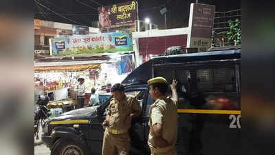 सीतापुर में पुलिसकर्मियों को धक्का देकर फरार हो गया कैदी, पेशी के लिए कोर्ट ले जाने के दौरान हुई घटना
