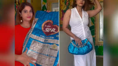 Viral Jugaad : उर्फी तो ड्रेस बना लेती..., लड़की ने चावल की बोरी से बना दिया फैशनेबल बैग, देसी जुगाड़ वायरल