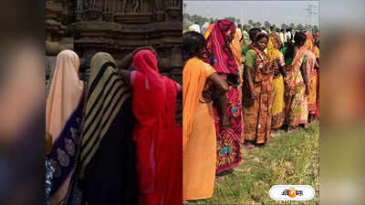 Trending News : ৪০ জন যৌনকর্মীর স্বামী রূপচাঁদ! বিহারের জনগণনা রিপোর্টে চক্ষু চড়কগাছ