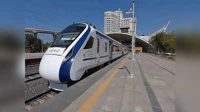 वंदे भारत एक्सप्रेस कुछ हैं रफ्तार में सुस्त, तो कई हैं बड़ी ही तेज, जानिए कौन से रूट की हैं ये ट्रेनें