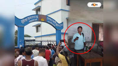 Malda School Attack: হাতে পিস্তল, পায়ে ছুরি! মালদার স্কুলে বন্দুকবাজের হামলার কারণ কী?