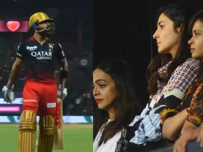 KKR vs RCB: वेंकटेश अय्यर के कैच ने उड़ाई अनुष्का शर्मा के चेहरे की हवाईयां, यहीं से तय हो गई आरसीबी की हार