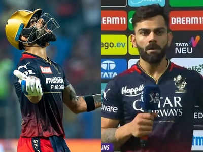 RCB vs KKR: हम हारने के ही लायक थे... जीत तोहफे में दे दी, मैच के बाद किस पर भड़के विराट कोहली