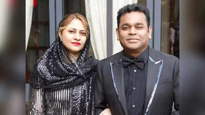 AR Rahman News: हिंदी में नहीं, तमिल में बोलो... एआर रहमान ने वाइफ सायरा बानो को  टोका, वीडियो हुआ वायरल