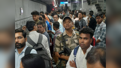 Delhi Metro: अब ऑफिस पहुंचने में देरी हो जाएगी... दिल्ली मेट्रो की येलो लाइन में तकनीकी दिक्कत, ट्विटर पर लिखने लगे लोग
