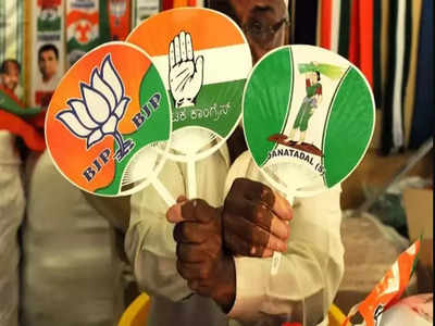 Karnataka Elections 2023: ಪಕ್ಷಾಂತರ ಅಬ್ಬರ-ಮತದಾರನ ಸೆಳೆಯಲು ರಾಜಕೀಯ ಪಕ್ಷಗಳಿಂದ ನಾನಾ ವರಸೆ