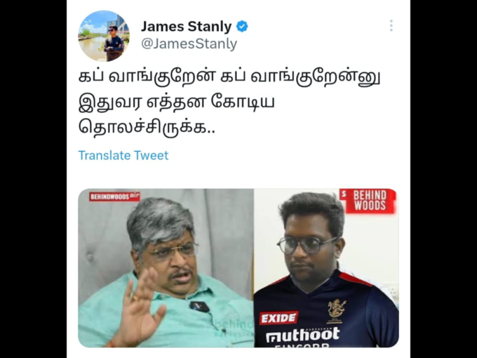 வைரல் ஆர்சிபி மீம்ஸ்..