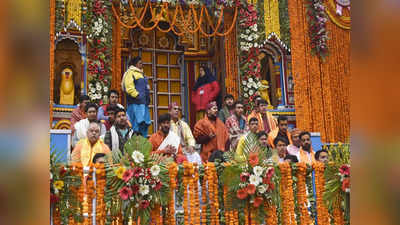 Badrinath Yatra 2023: बदरीनाथ के खुल गए कपाट, 15 कुंतल फूलों से सजा मंदिर, अखंड ज्योति दर्शन से भक्त हुए निहाल
