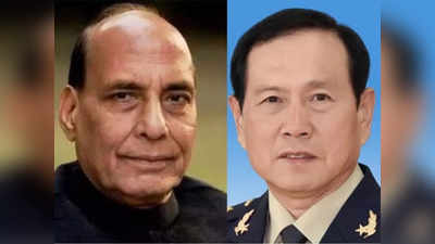 चीनी रक्षा मंत्री SCO बैठक के लिए आ रहे भारत, राजनाथ सिंह कर सकते हैं बातचीत