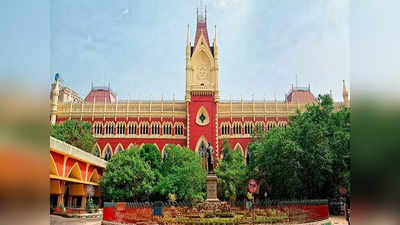 Calcutta High Court: ಬಂಗಾಳ ರಾಮನವಮಿ ಹಿಂಸಾಚಾರ: ಎನ್‌ಐಎ ತನಿಖೆಗೆ ಹೈಕೋರ್ಟ್ ಆದೇಶ, ಮಮತಾ ಸರ್ಕಾರಕ್ಕೆ ಹಿನ್ನಡೆ