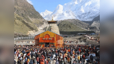 Chardham Yatra 2023: चारधाम यात्रा में श्रद्धालुओं का उत्‍साह जोरों पर, जानिए अब तक कितने पा चुके हैं दर्शन