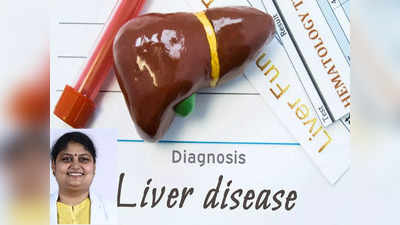 NAFLD : குடிப்பழக்கம் இல்லாதவர்களுக்கும் கல்லீரல் பாதிக்கலாம், காரணங்கள் இதுதான்!