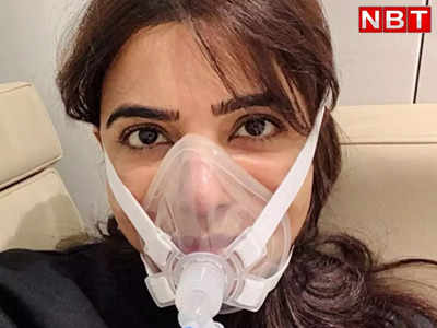 Samantha Ruth Prabhu: सामंथा की ये फोटो देख बेचैन हो गए हैं फैंस, अस्पताल में कैसे जा पहुंचीं साउथ सुपरस्टार?