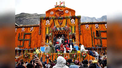 Char Dham Yatra 2023 తెరచుకున్న బద్రీనాథ్ ఆలయ తలుపులు.. అక్కడ వెలిగించే అఖండ జ్యోతి ప్రత్యేకతలేంటో తెలుసా...