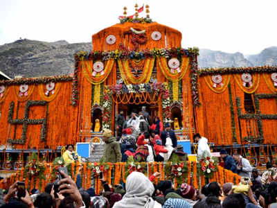 Char Dham Yatra 2023 తెరచుకున్న బద్రీనాథ్ ఆలయ తలుపులు.. అక్కడ వెలిగించే అఖండ జ్యోతి ప్రత్యేకతలేంటో తెలుసా...