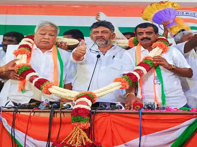 Karnataka Elections 2023: ಆಪ್ತರಿಗೆ ಗಾಳ ಹಾಕಿದ್ದ ಎಚ್ ಡಿ ಕೆ ಗೆ ಡಿಕೆಶಿ ಟಕ್ಕರ್: ಜೆಡಿಎಸ್ ನ ಇಬ್ಬರು ನಾಯಕರು ಕಾಂಗ್ರೆಸ್ ಗೆ!