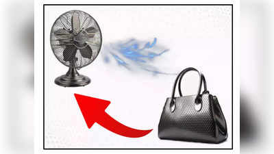 पर्समध्ये बसू शकतात हे Foldable Fan, विना वीज देतात थंड हवा