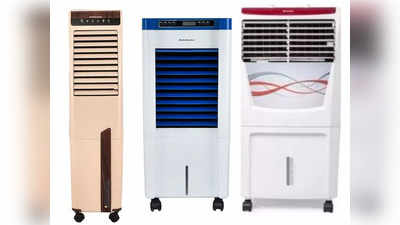 ​Coolers Offer : गर्मीच्या सुट्टीत घ्या थंडीचा आनंद! टॉप ५ कूलर्सवर जबरदस्त ऑफर्स