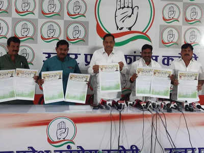 UP Nagar Nikay Chunav: इंदिरा कैंटीन से बिजली-सड़क-पानी तक... निकाय चुनाव में जनता से कांग्रेस के 18 वादे, मेनिफेस्टो जारी