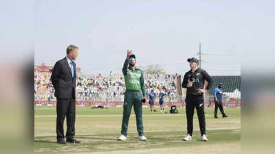PAK vs NZ, 1st ODI: पाकिस्तान और न्यूजीलैंड के बीच जारी है घमासान, देखे मैच का लाइव स्कोरकार्ड