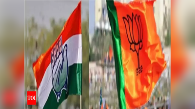 Karnataka Elections 2023: ಚುನಾವಣಾ ಜಿದ್ದಾಜಿದ್ದಿನ ನಡುವೆಯೂ ಕೈ-ಕಮಲ ವಿನೋದ!