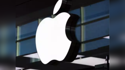 Apple Store: মাসে 100,000 টাকা! Apple Store কর্মীদের বেতন বাজারের চেয়ে চারগুণ বেশি
