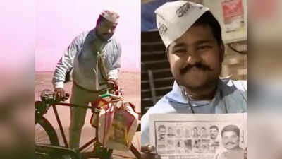 UP Nagar Nikay Chunav: साइकिल पर झाडू बांधकर अकेले मांग रहे वोट, जानिए कौन हैं कृष्ण कुमार, जनसेवा के किस्से कर देंगे हैरान