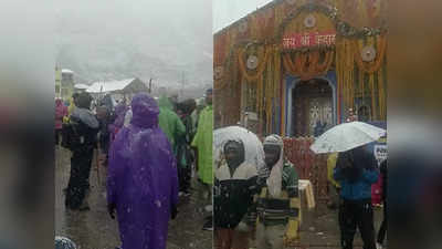 Char Dham Yatra: Kedarnath में बर्फबारी, अगर यात्रा का प्लान है तो पहले कर लें ये तैयारी