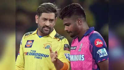 IPL 2023, RR vs CSK: राजस्थान और सीएसके में जोरदार टक्कर, देखें मैच का लाइव स्कोरकार्ड