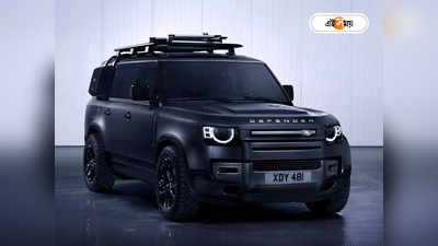 Land Rover Defender : 500টি ঘোড়ার সমান শক্তি! টাটাদের নতুন গাড়ি যেন আস্ত দানব