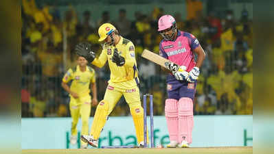 CSK vs RR: அந்த முக்கியமான திட்டத்தில் சொதப்பல்...பௌலர்கள் மீது களத்திலேயே தோனி அதிருப்தி!