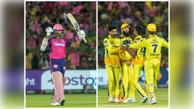 CSK vs RR: యశస్వి జైశ్వాల్ మెరుపులు.. చెన్నై టార్గెట్ 203 