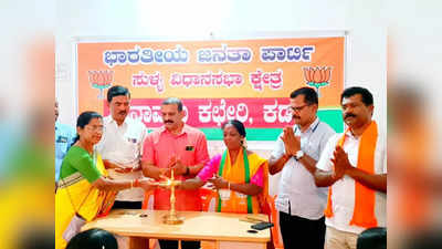 Karnataka Elections 2023 : ಮಾಜಿ ಸಚಿವ ಅಂಗಾರ ಅವರ ಆದರ್ಶಗಳನ್ನು ಮೈಗೂಡುಸುಕೊಳ್ಳುವೆ - ಬಿಜೆಪಿ ಅಭ್ಯರ್ಥಿ ಭಾಗೀರತಿ ಮುರುಳ್ಯ