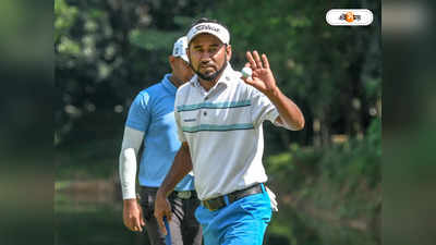 Golfer Jamal Hossain : পাহারাদার থেকে চ্যাম্পিয়ন, বাংলাদেশের গলফার জামাল হোসেনকে চেনেন?