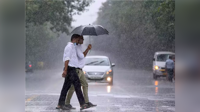 Weather Today : राजस्थान में दो दिन का येलो अलर्ट जारी, आज इन इलाकों में होगी बारिश