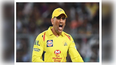 MS Dhoni: રાજસ્થાન રોયલ્સ સામે ફીલ્ડિંગ વખતે હાઈ થયો કેપ્ટન કૂલનો પારો, સાથી ખેલાડીઓ પર વરસ્યો