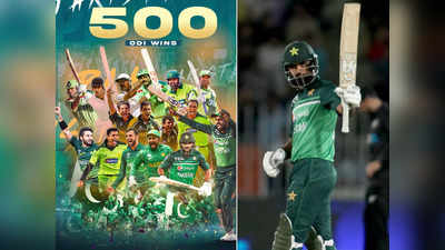 PAK vs NZ Highlights: पाकिस्तान की वनडे में 500वीं जीत, फखर जमां के धांसू शतक ने न्यूजीलैंड के जबड़े से छीना मैच