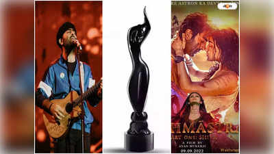 Filmfare Awards 2023 : কিশোর কুমারের থেকে একধাপ পিছিয়ে অরিজিৎ, ফিল্মফেয়ারে এ বছরের সেরার সেরা কারা?