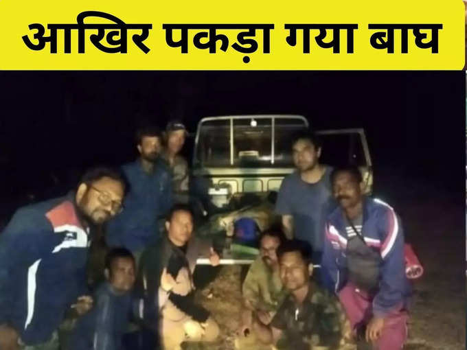 Uttarakhand Tiger Terror