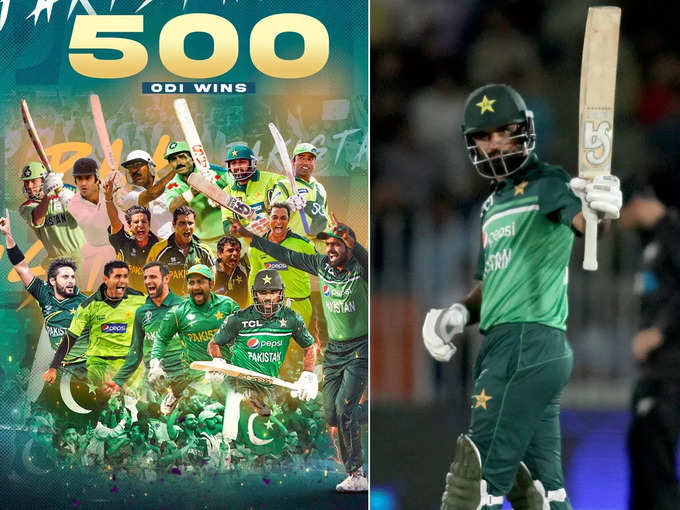 पाकिस्तान के अब 500 जीत