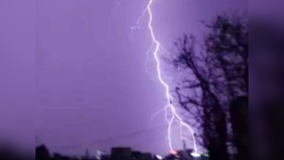 Lightning Strikes: ಪಶ್ಚಿಮ ಬಂಗಾಳದಲ್ಲಿ ಸಿಡಿಲಿನ ಅಬ್ಬರ: ಕನಿಷ್ಠ 15 ಮಂದಿ ದುರ್ಮರಣ