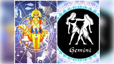 Venus Transit in Gemini మే తొలి వారంలో మిధునంలోకి శుక్రుడి సంచారం.. ఈ 5 రాశులకు కనక వర్షం ఖాయం..! 