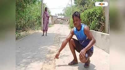 Durgapur News : রাস্তা কেটে চলছে পাইপ লাইনের কাজ, ভোগান্তির শিকার গ্রামবাসীরা