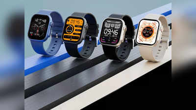 Smartwatches On Discount: 80% तक की छूट पर पाएं ये स्मार्टवॉच, ऐसा डिस्काउंट देख लोगों ने मचा रखी है लूट
