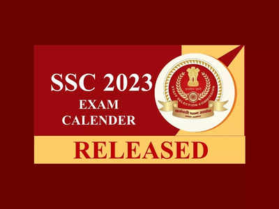 SSC Exam Calendar 2023 : ఎస్‌ఎస్‌సీ రాత పరీక్ష తేదీలు వెల్లడి.. ఏ పరీక్ష ఎప్పుడంటే..?