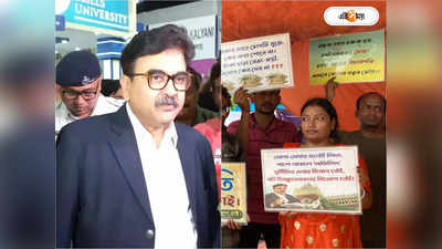 Justice Abhijit Gangopadhyay : ভাষা পাচ্ছি না..., বিচারপতি গঙ্গোপাধ্যায়ের বেঞ্চ থেকে নিয়োগ মামলা সরানোয় হতাশ আন্দোলনকারীরা